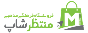 لوگوی منتظرشاپ 